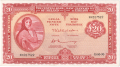 Ireland, Republic Of 20 Pounds, Prefix 41X, 14.3.1973